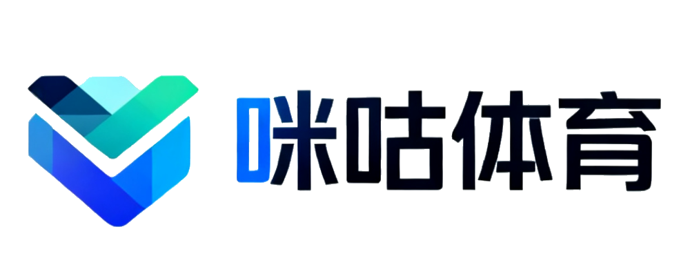 咪咕体育